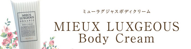 �~���[���O�W���X�E�{�f�B�N���[��
���T�C�g